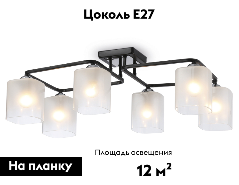 Потолочная люстра Ambrella Light Modern TR303224 в Санкт-Петербурге