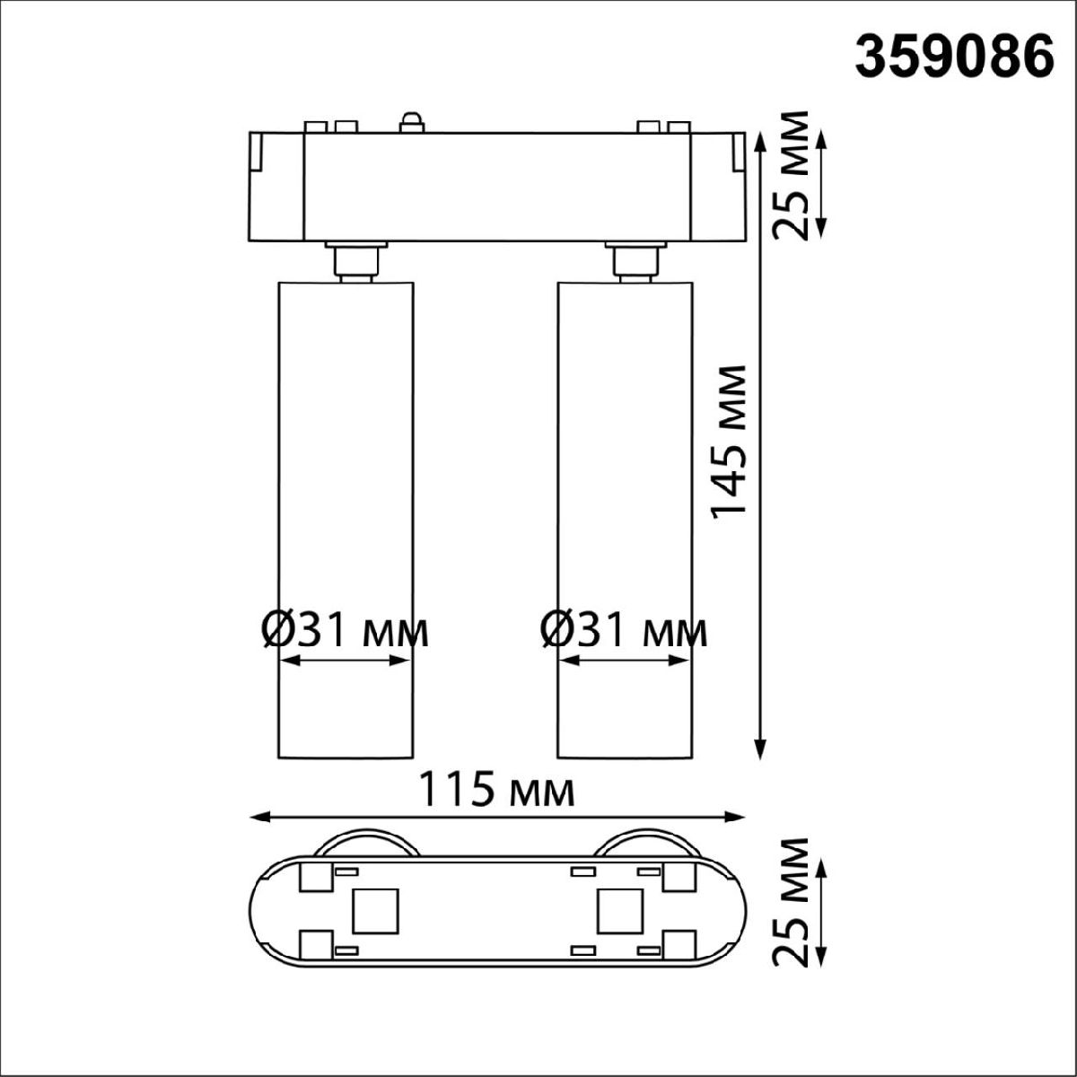 Трековый светильник для низковольтного шинопровода Novotech Smal 359086 в Санкт-Петербурге