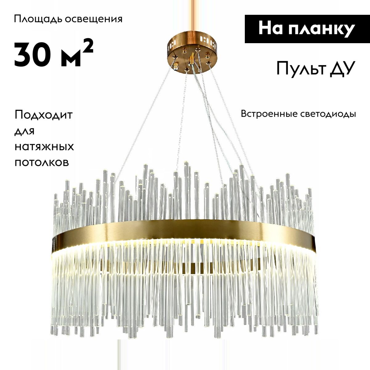 Подвесная люстра Reluce 08817-0.4-600 HGT в Санкт-Петербурге