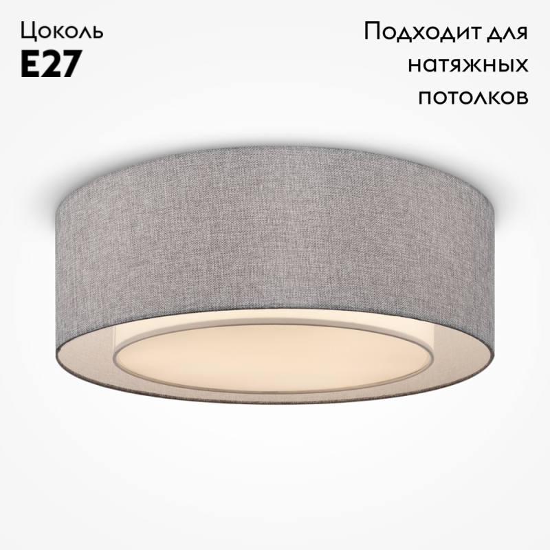 Потолочный светильник Maytoni Bergamo MOD613CL-04GR в #REGION_NAME_DECLINE_PP#