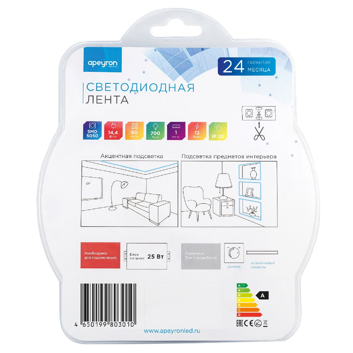 Светодиодная лента Apeyron 12В 14,4Вт/м smd5050 60д/м IP20 700Лм/м 1м 6500К 227BL в Санкт-Петербурге