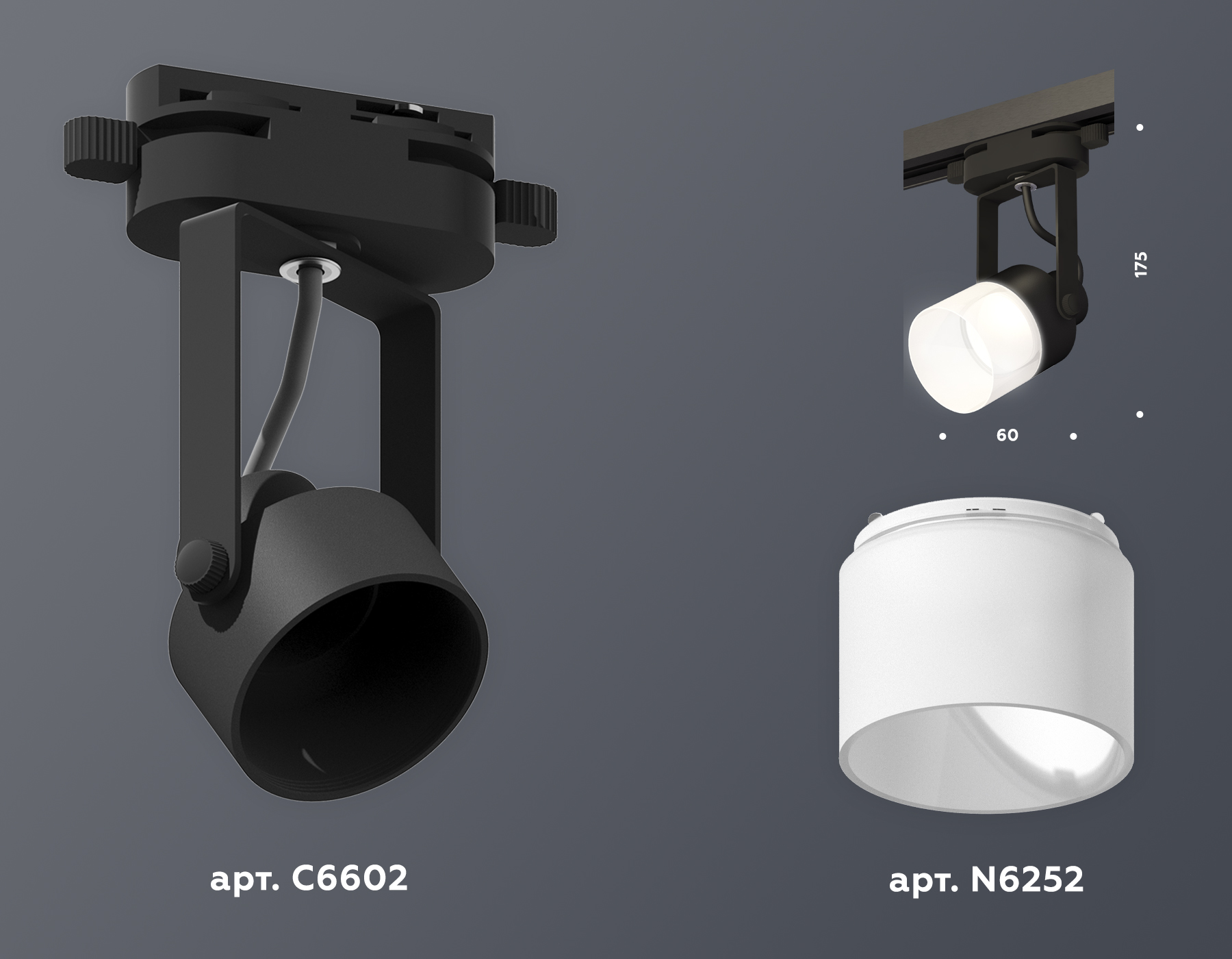 Трековый однофазный светильник Ambrella Light Track System XT6602086 (C6602, N6252) в Санкт-Петербурге