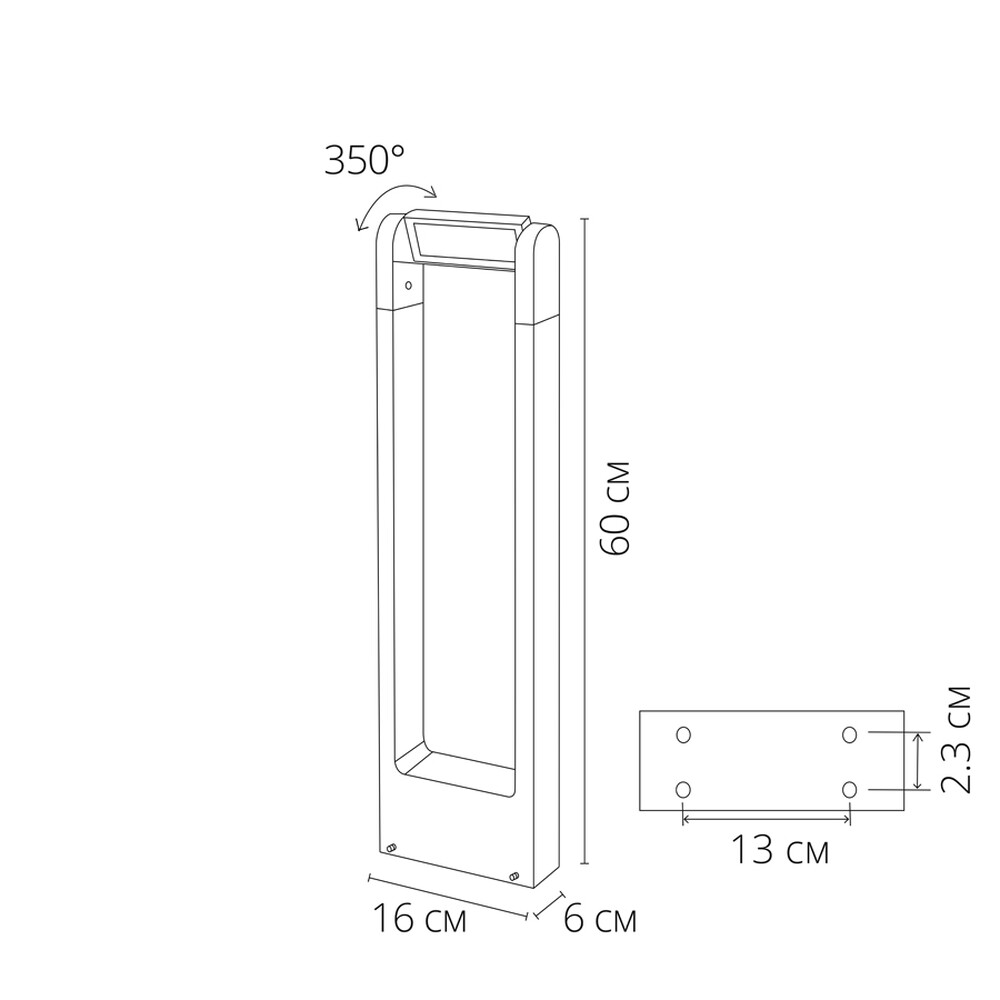Ландшафтный светильник Arte Lamp Trapezio A2466PA-1BK в #REGION_NAME_DECLINE_PP#