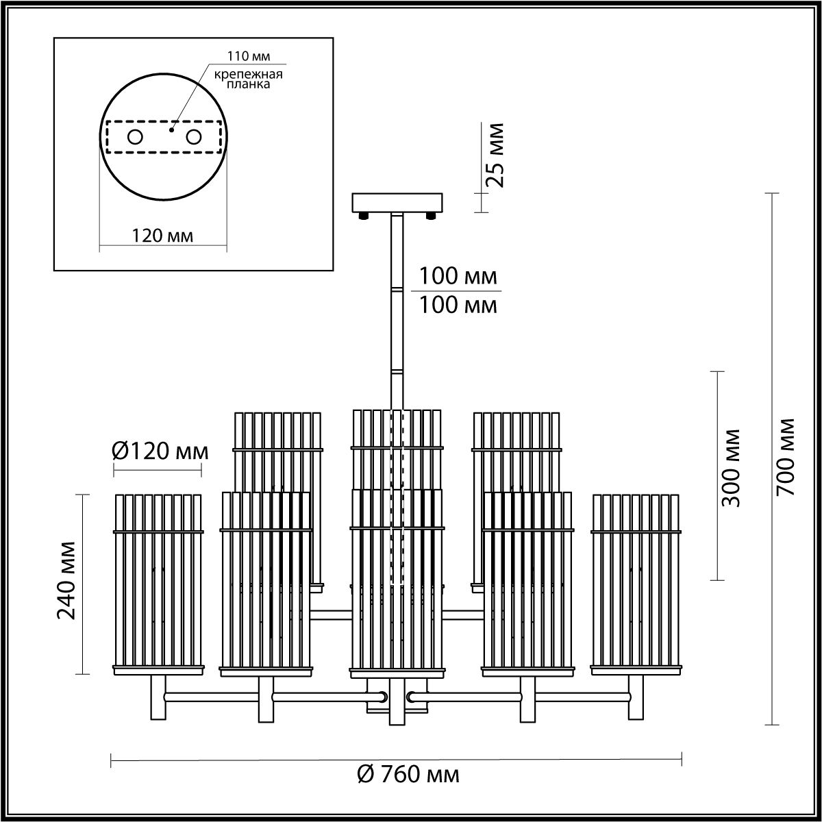 Люстра на штанге Odeon Light FORMIA 4809/9 в Санкт-Петербурге