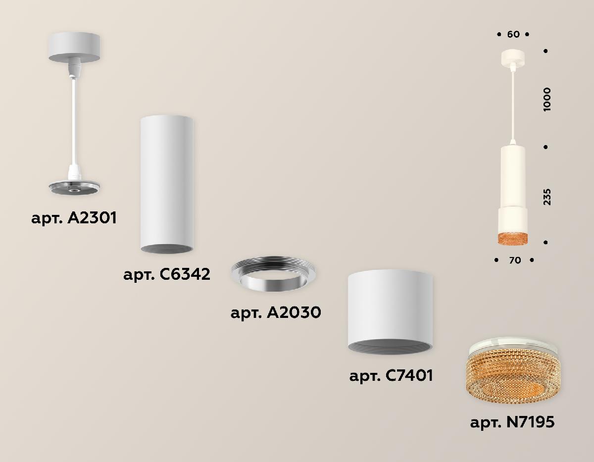 Подвесной светильник Ambrella Light Techno XP7401005 (A2301, C6342, A2030, C7401, N7195) в Санкт-Петербурге