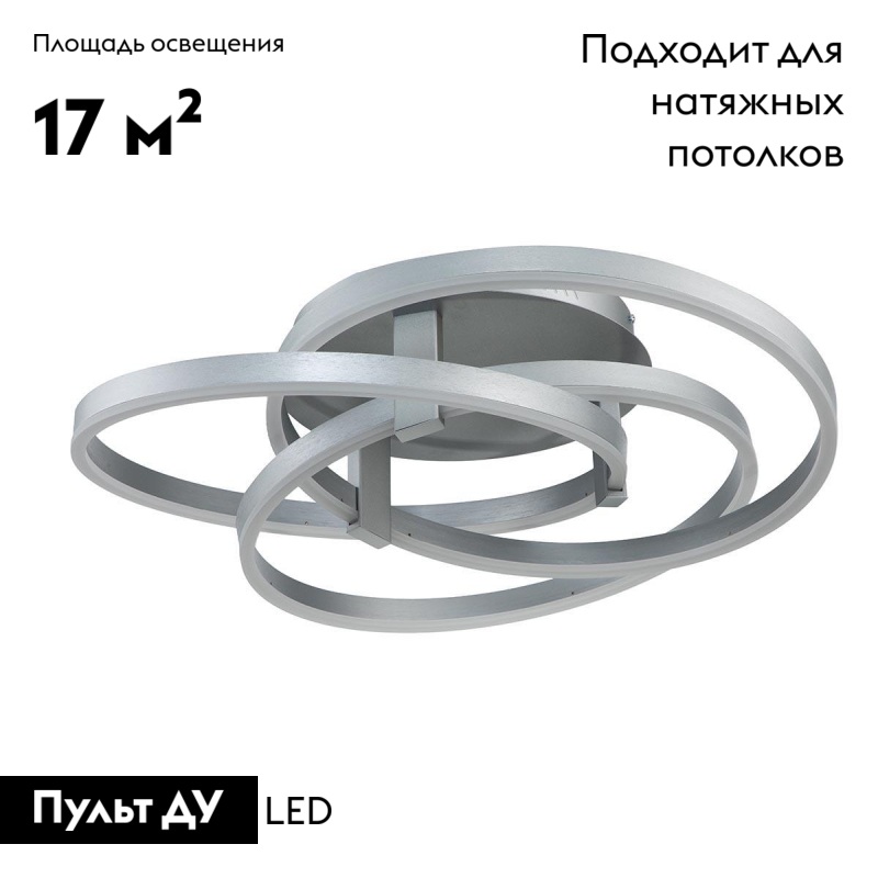 Потолочная люстра Indigo Pleiade 14002/3C Silver V000001L в Санкт-Петербурге