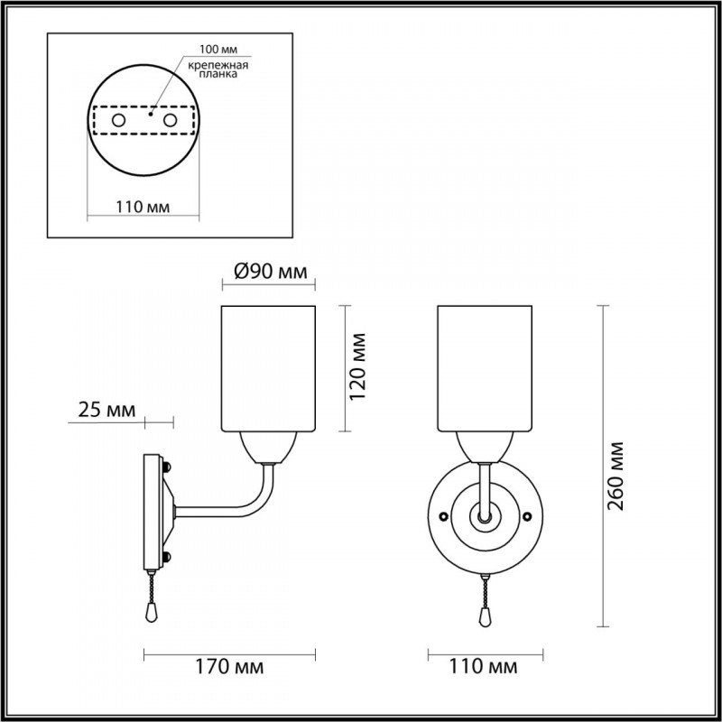 Бра Lumion Jerry 4529/1W в Санкт-Петербурге