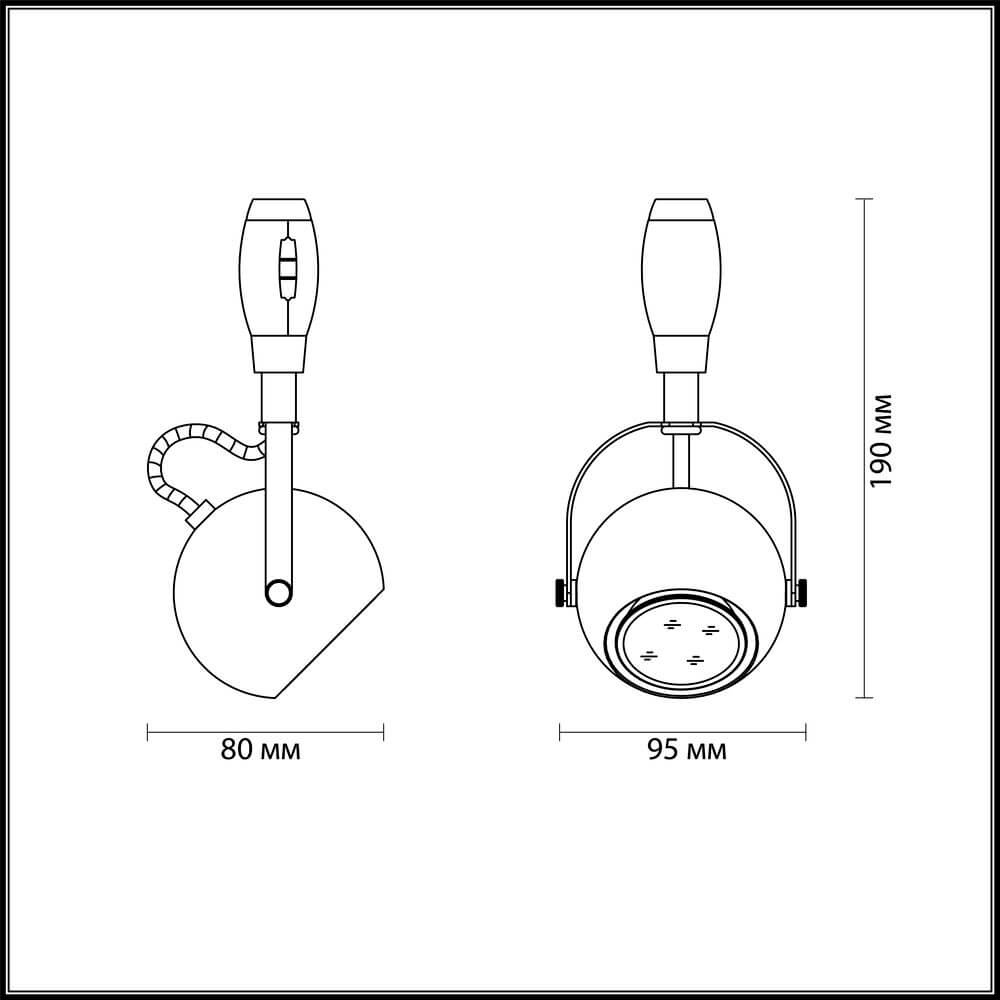 Трековый светильник Odeon Light Pulla 3804/1 в Санкт-Петербурге