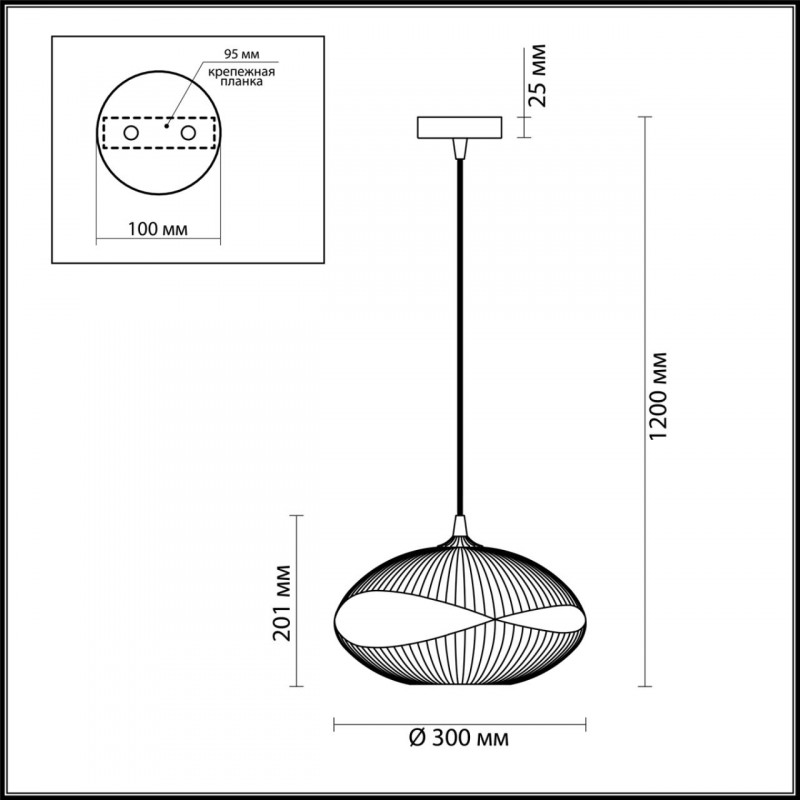 Подвесной светильник Odeon Light 4748/1 в Санкт-Петербурге