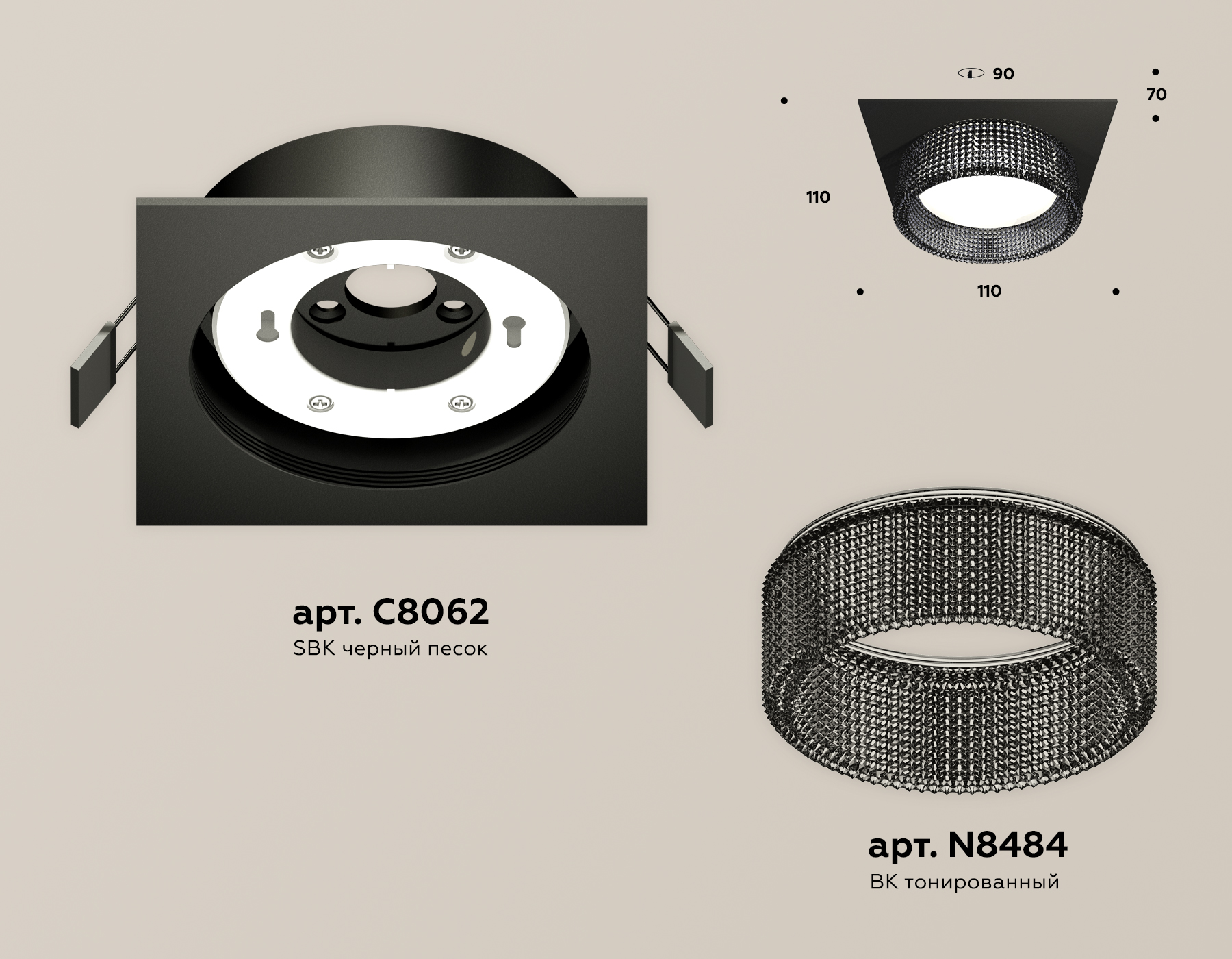 Встраиваемый светильник Ambrella Light Techno Spot XC8062031 (C8062, N8484) в Санкт-Петербурге