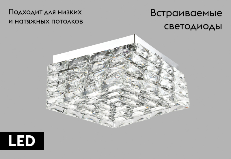 Потолочная люстра Moderli Venice V10473-CL в Санкт-Петербурге
