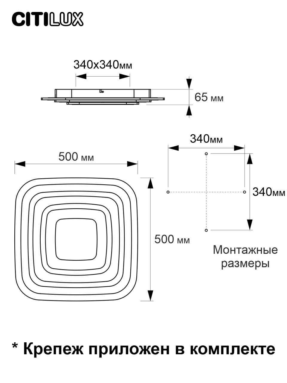 Накладной светильник Citilux CL737A080E в Санкт-Петербурге