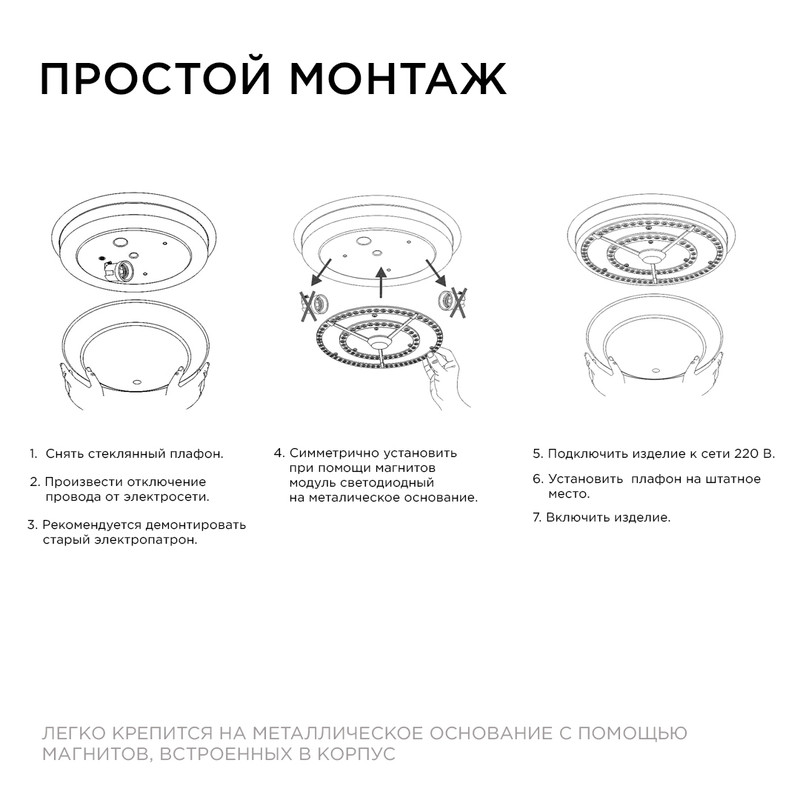 Светодиодный модуль со встроенным драйвером Apeyron 185-265В 72Вт 5400 лм 4000K 02-28 в #REGION_NAME_DECLINE_PP#