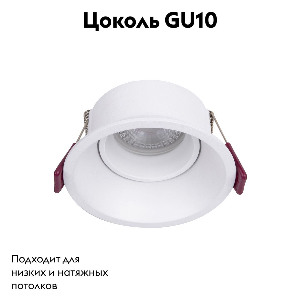 Встраиваемый светильник Favourite Lamppu 4520-1C в #REGION_NAME_DECLINE_PP#