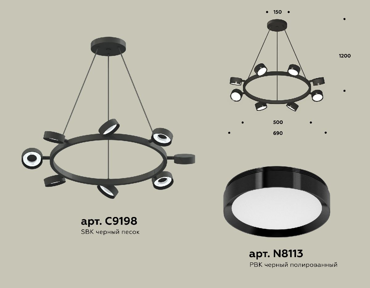 Подвесная люстра Ambrella Light Traditional (C9198, N8113) XB9198150 в Санкт-Петербурге