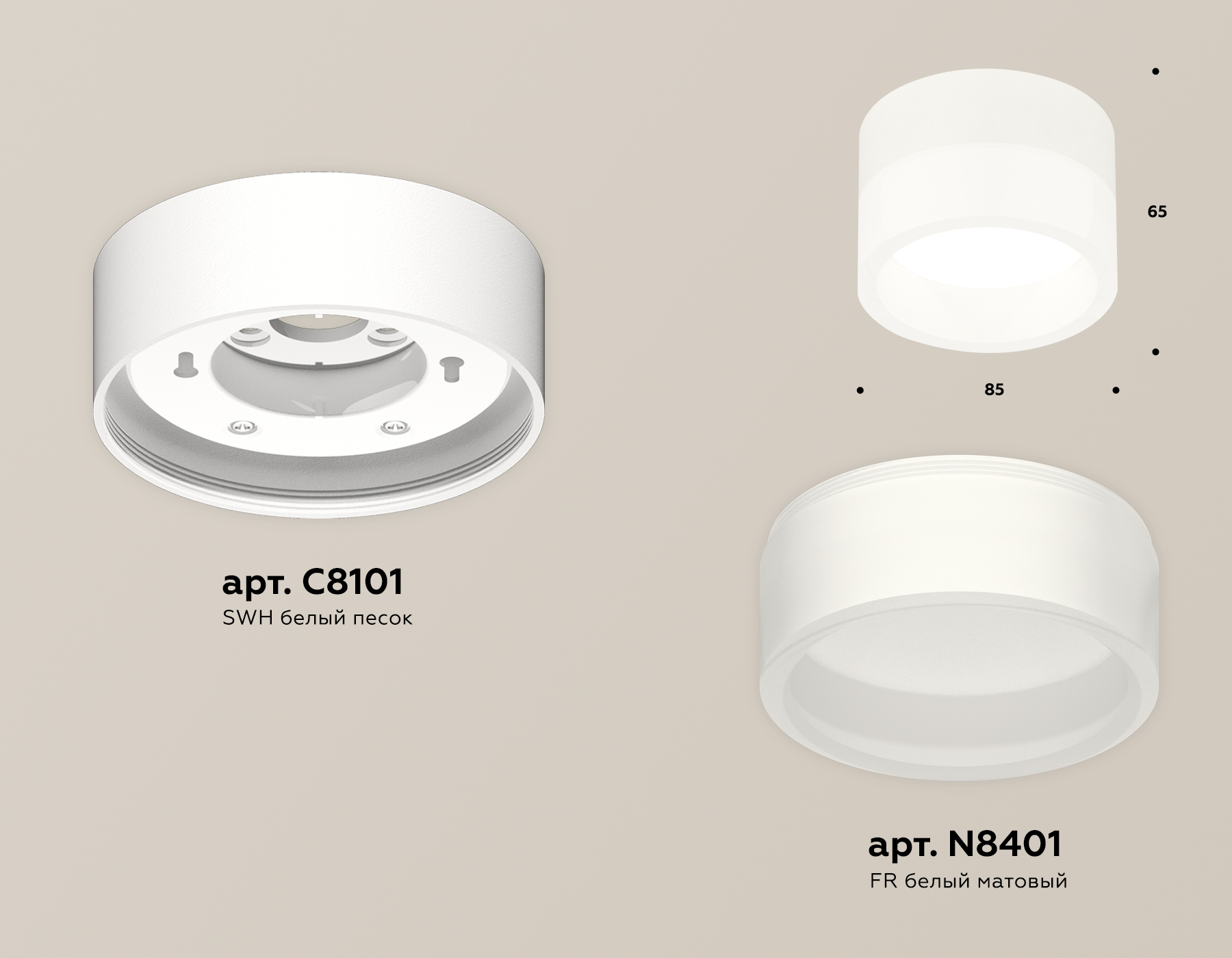 Потолочный светильник Ambrella Light Techno Spot XS8101015 (C8101, N8401) в Санкт-Петербурге