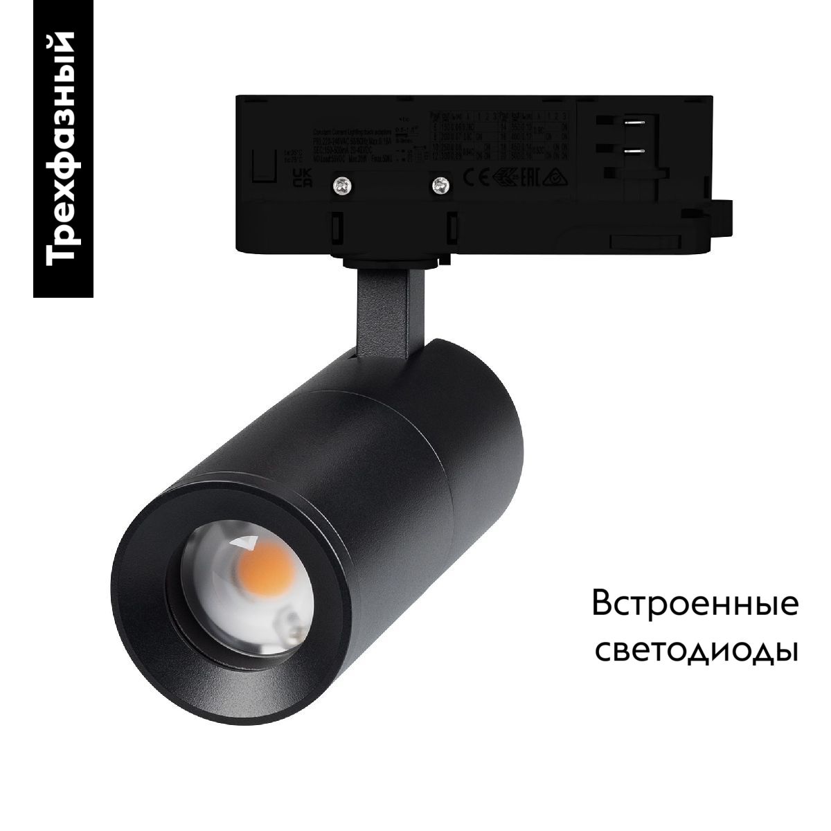 Трековый трехфазный светильник Arlight LGD-ARTEMIS-TRACK-4TR-R55-12W Warm3000 048326 в Санкт-Петербурге