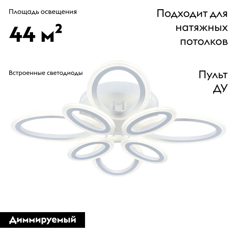 Потолочная люстра Escada 10207 10207/8LED в Санкт-Петербурге