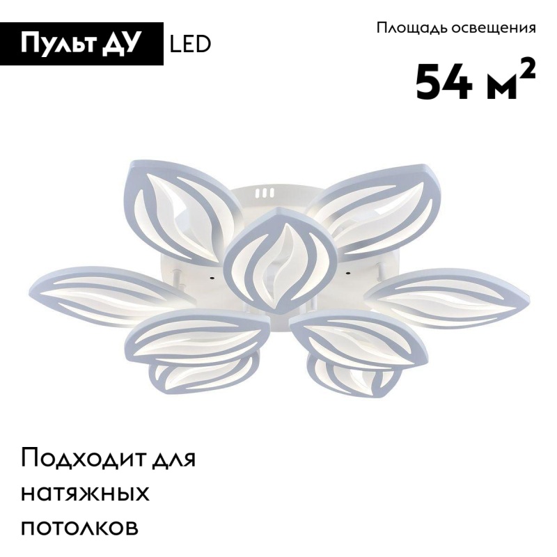 Потолочная люстра Escada 10221 10221/9LED White в Санкт-Петербурге