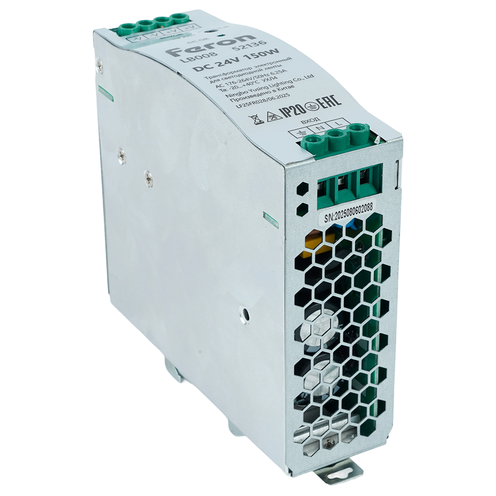 Трансформатор электронный на DIN-рейку Feron LB008 150W 24V IP20 52136 в Санкт-Петербурге
