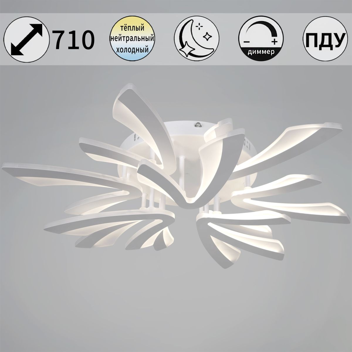 Потолочная люстра Reluce 59090-0.3-6+3 WH в Санкт-Петербурге