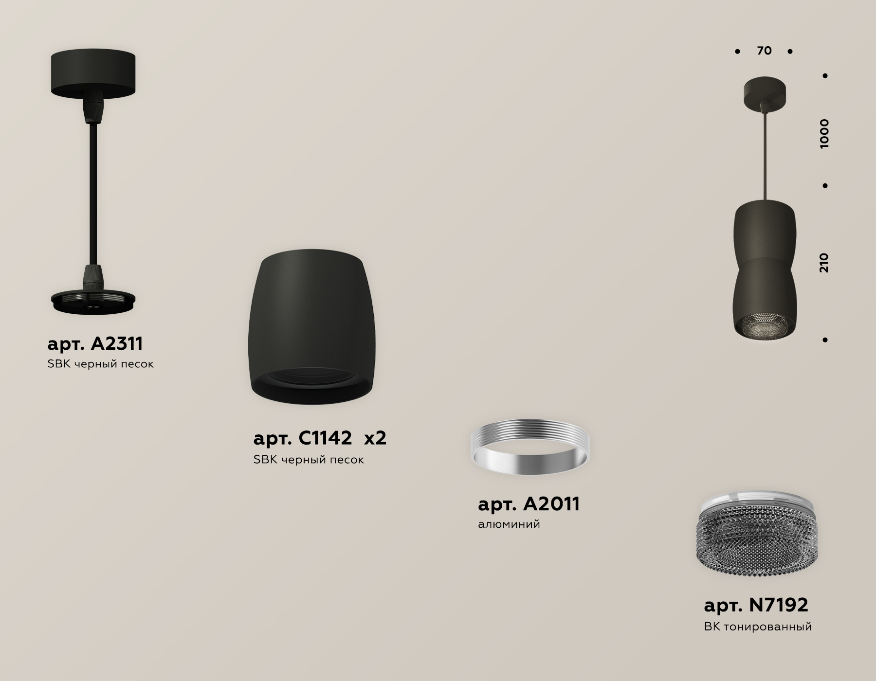 Подвесной светильник Ambrella Light Techno Spot XP1142032 (A2311, C1142, A2011, C1142, N7192) в Санкт-Петербурге