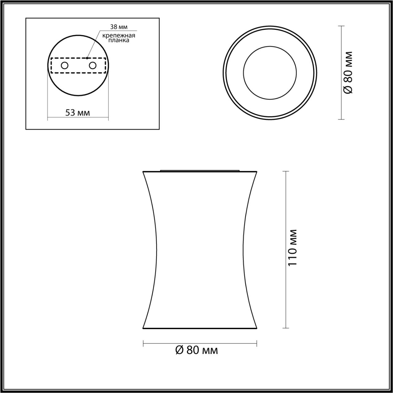 Потолочный накладной светильник Odeon Light Zetta 4226/1C в Санкт-Петербурге