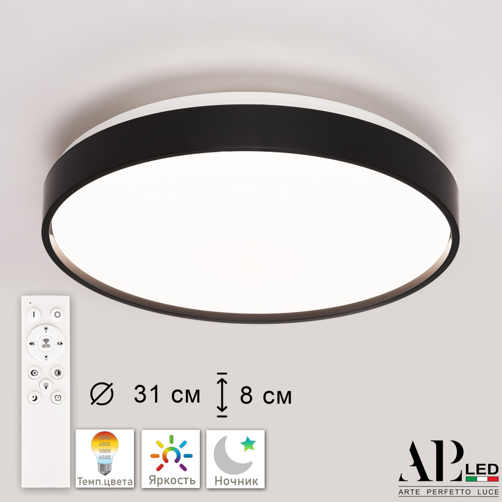 Потолочный светильник Arte Perfetto Luce Toscana 3315.XM302-2-328/18W Black в Санкт-Петербурге