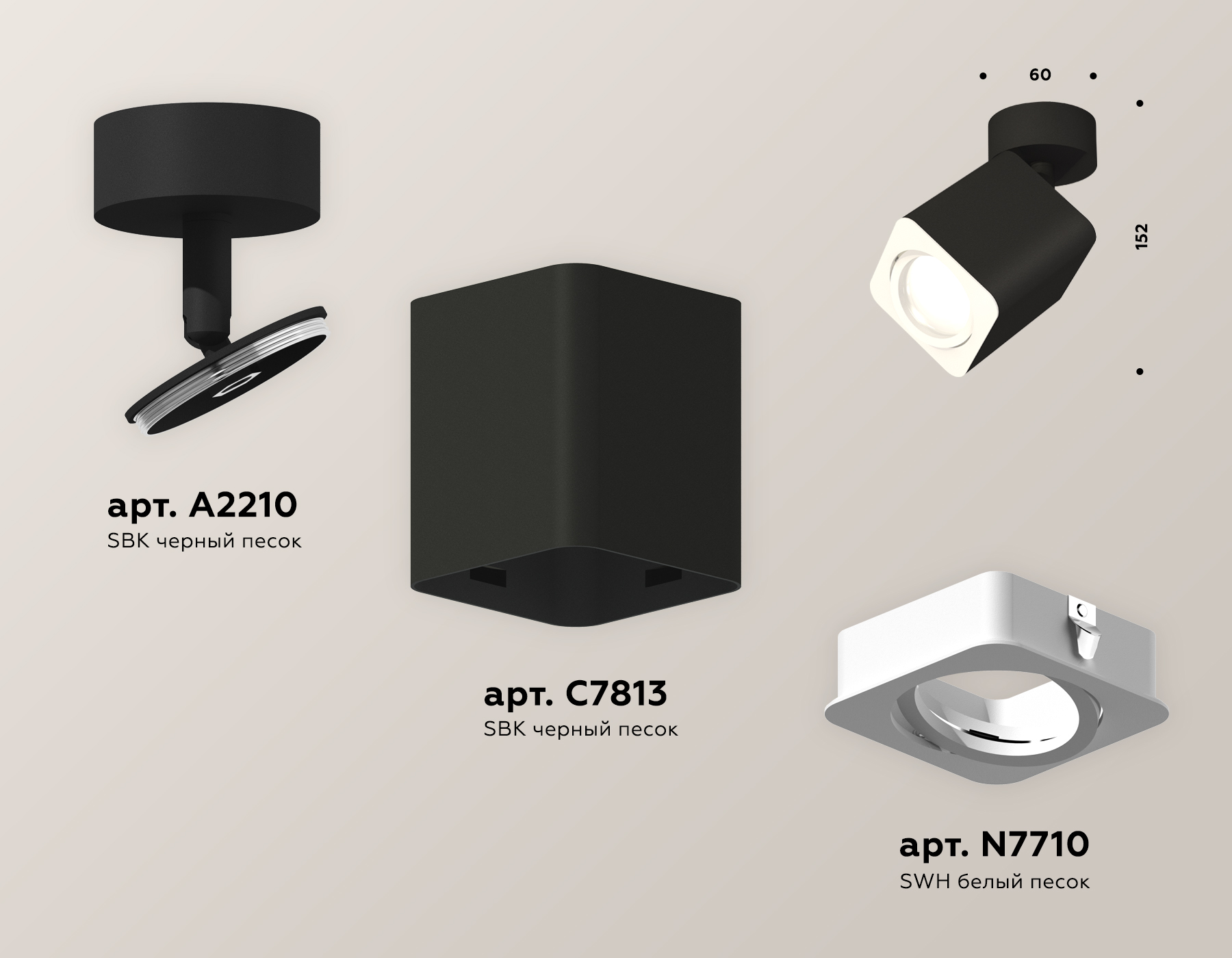 Спот Ambrella Light Techno Spot XM7813010 (A2210, C7813, N7710) в Санкт-Петербурге