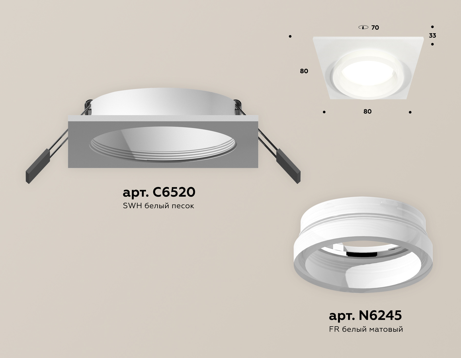 Встраиваемый светильник Ambrella Light Techno Spot XC6520064 (C6520, N6245) в Санкт-Петербурге