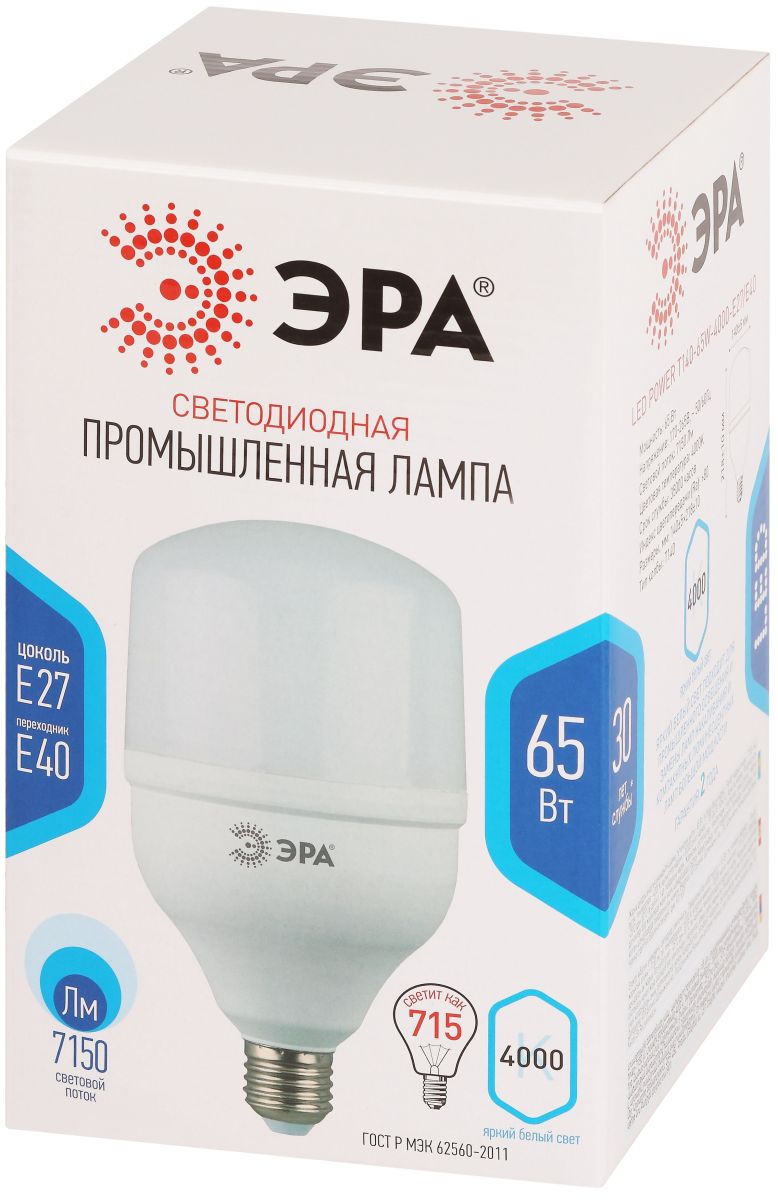 Лампа светодиодная Power Эра STD LED T140-65W-4000-E27/E40 65Вт колокол Б0071818 в Санкт-Петербурге