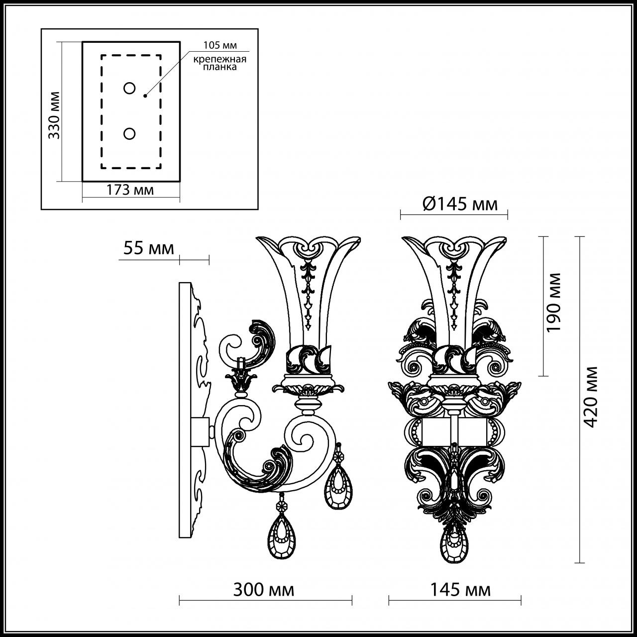 Бра Odeon Light Ponga 2431/1W в Санкт-Петербурге