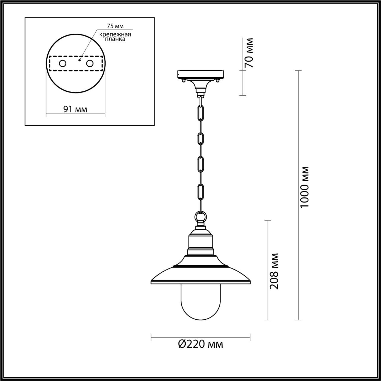 Уличный подвесной светильник Odeon Light Campa 4965/1 в Санкт-Петербурге