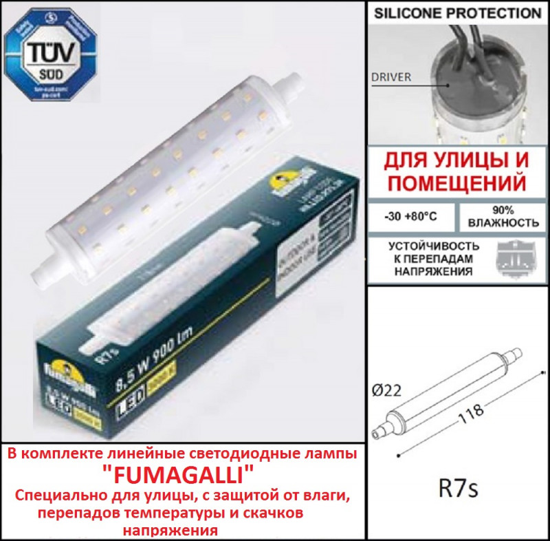 Светильник для ступеней Fumagalli AS2.000.000.AXK1L в Санкт-Петербурге