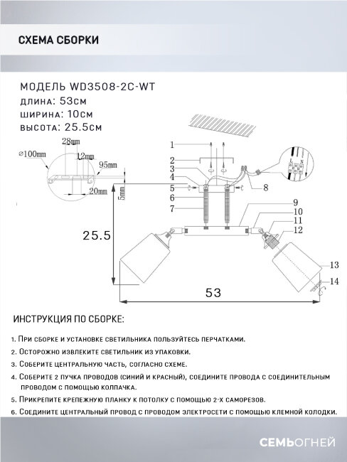 Потолочная люстра Wedo Light Lion WD3508/2C-WT в Санкт-Петербурге