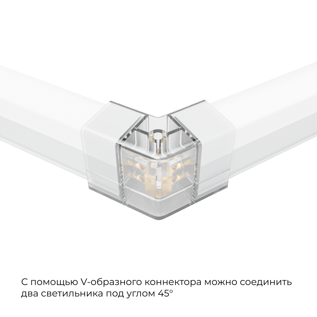 Коннектор для светильников Apeyron серии NET тип V 230В/50Гц 09-133 в Санкт-Петербурге