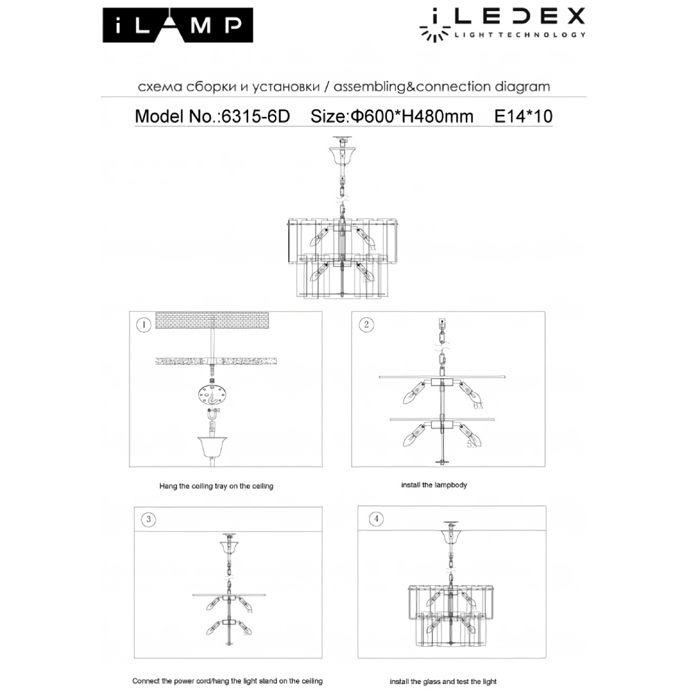 Подвесная люстра iLamp Manhattan P6315-D600 BR в Санкт-Петербурге