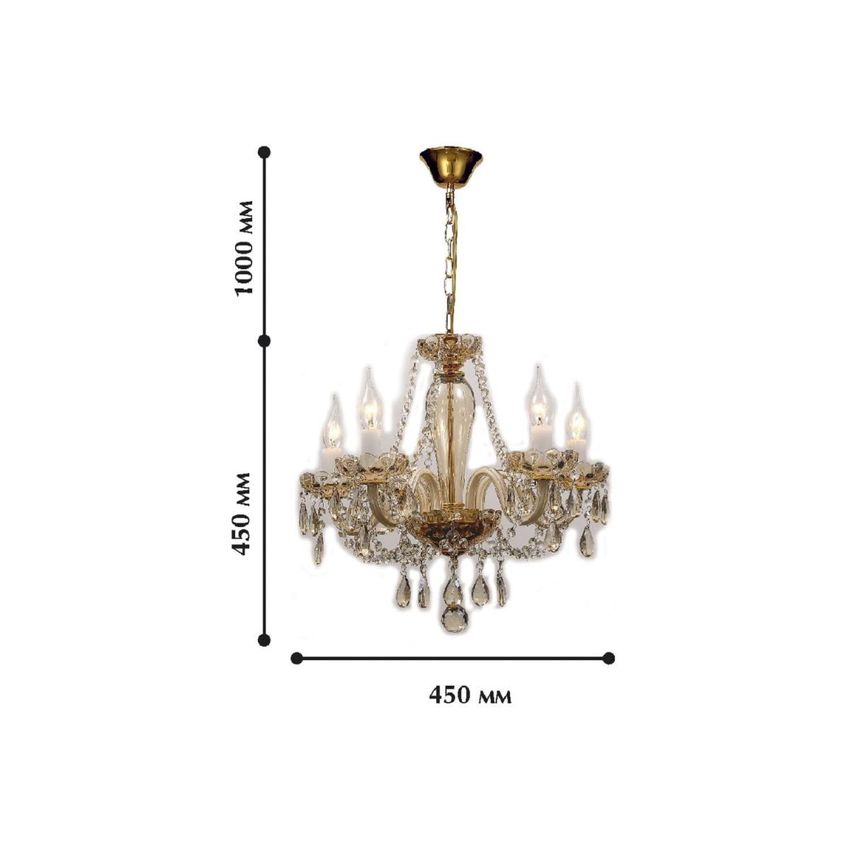 Подвесная люстра классика Favourite Brendy 1738-5P в #REGION_NAME_DECLINE_PP#