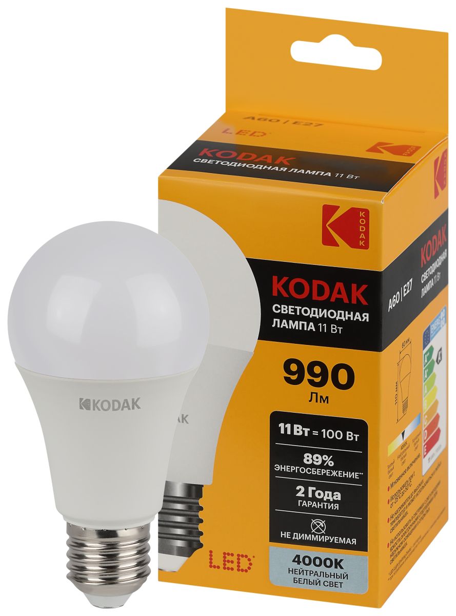 Лампа светодиодная Kodak LED A60-11W-840-E27 K 11Вт груша нейтральный белый свет Е27 Б0057606 в #REGION_NAME_DECLINE_PP#