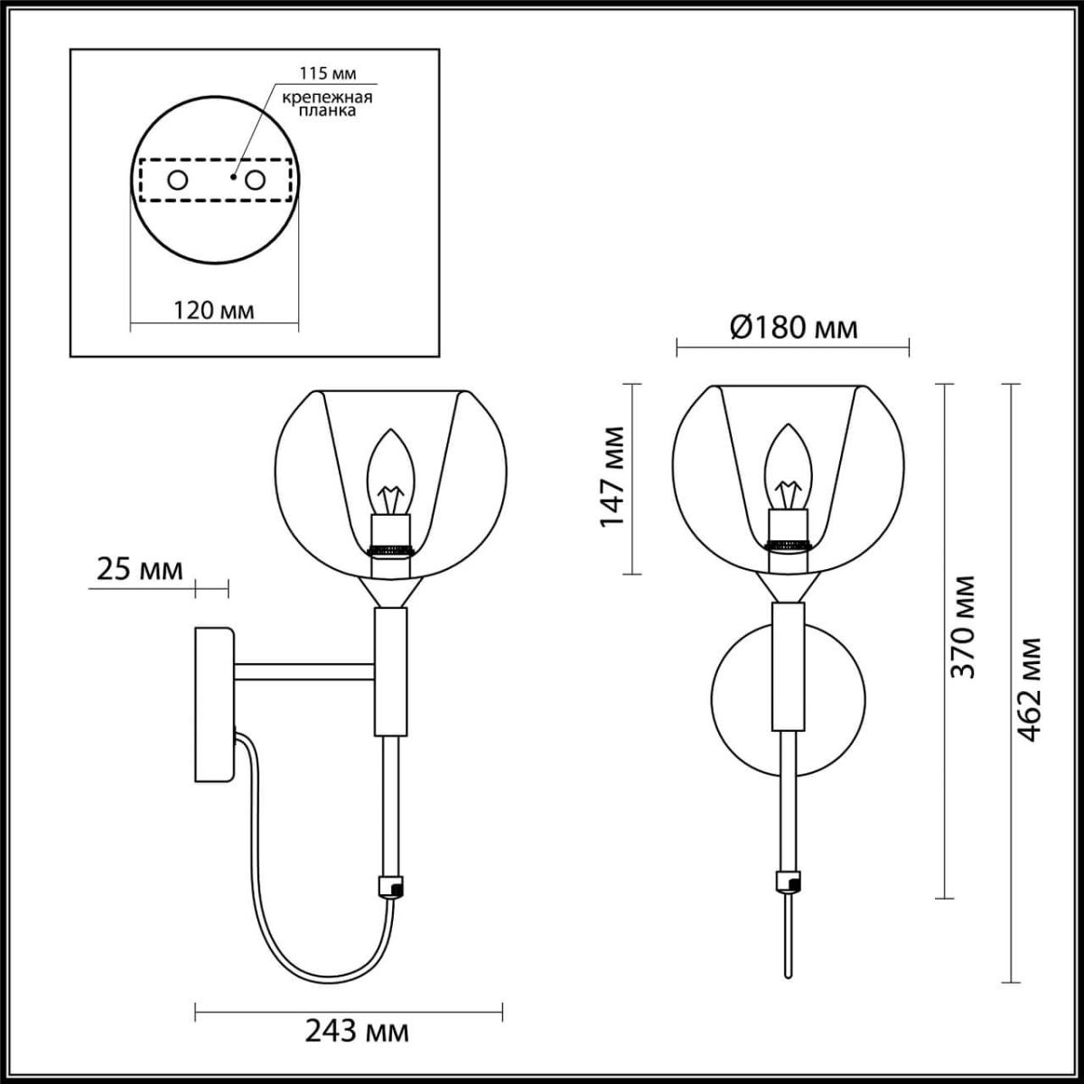 Бра в виде шара Odeon Light 4698/1W в Санкт-Петербурге