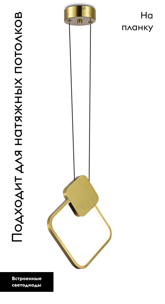 Подвесной светильник Moderli Store V10502-PL в Санкт-Петербурге