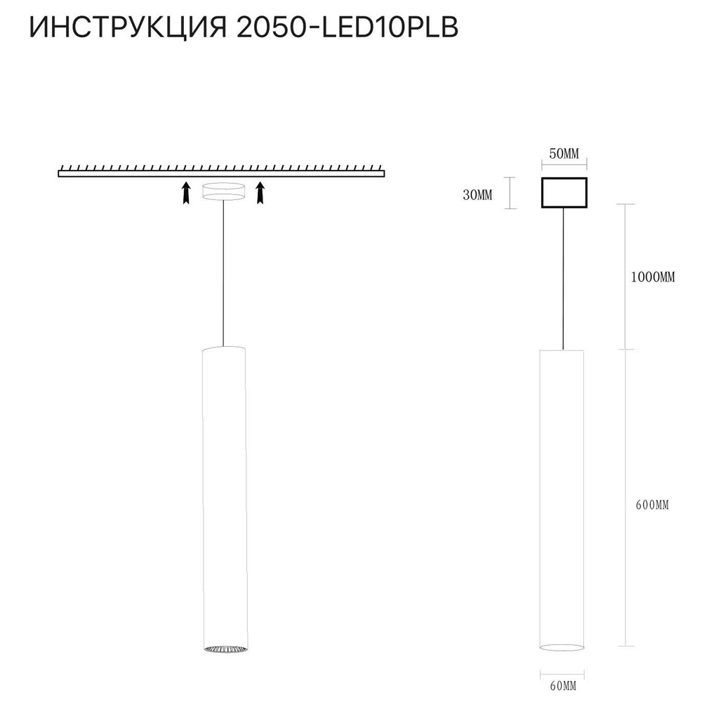 Подвесной светильник Simple Story 2050-LED10PLB в Санкт-Петербурге