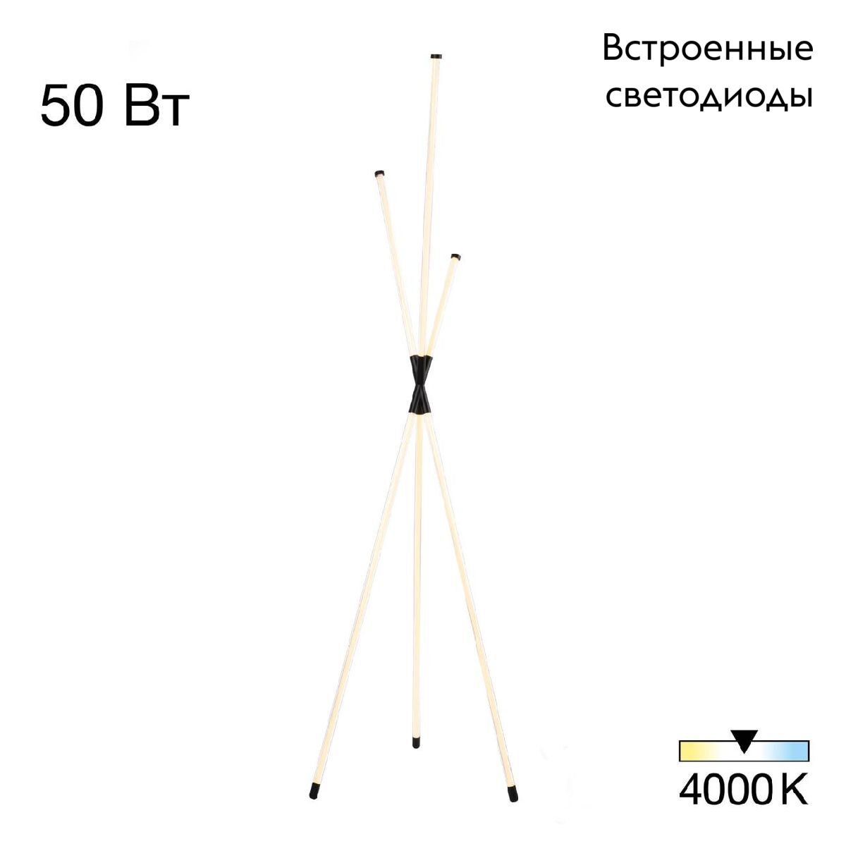 Торшер Citilux Lucia CL217961 в #REGION_NAME_DECLINE_PP#