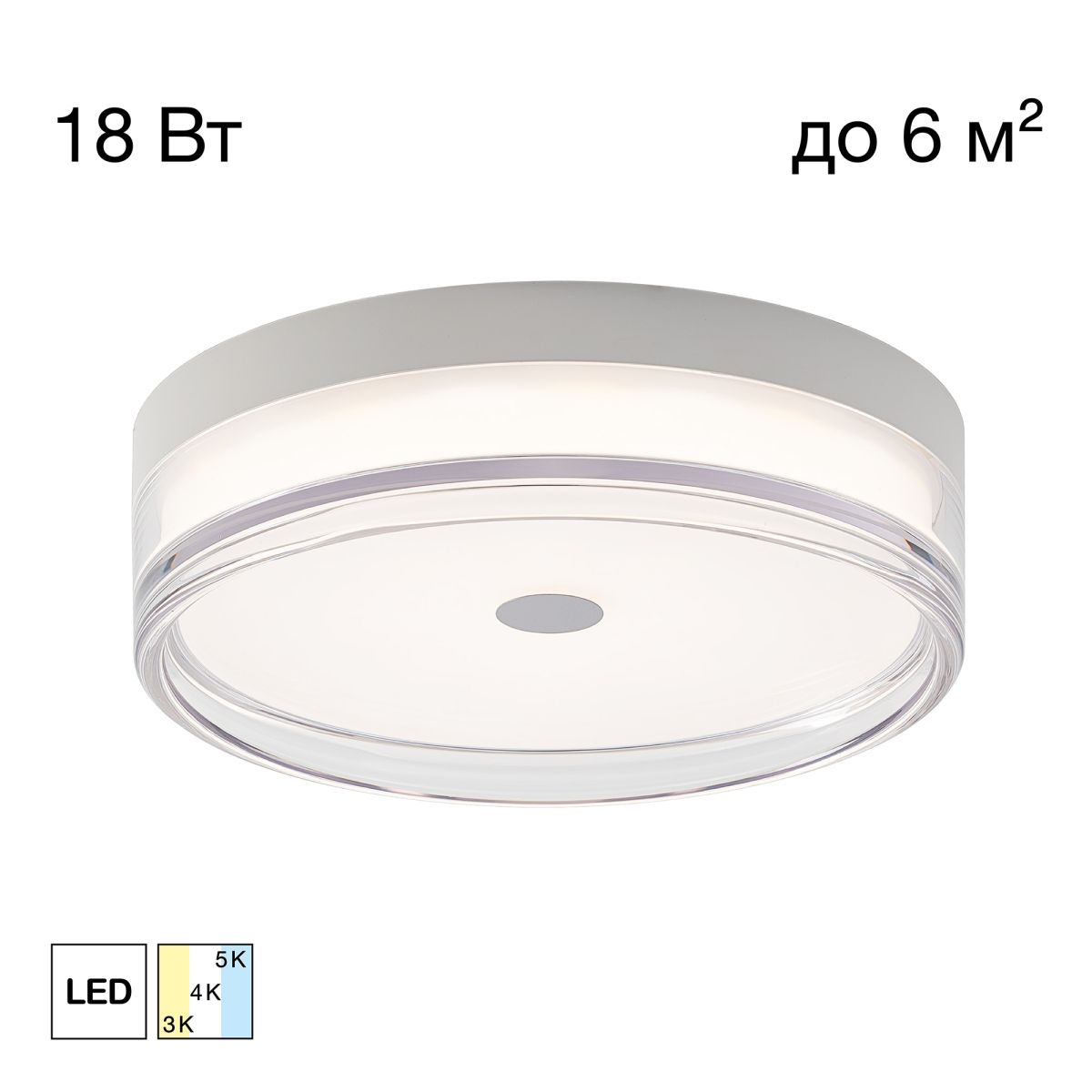 Накладной светильник Citilux Dixon CL747230V в Санкт-Петербурге
