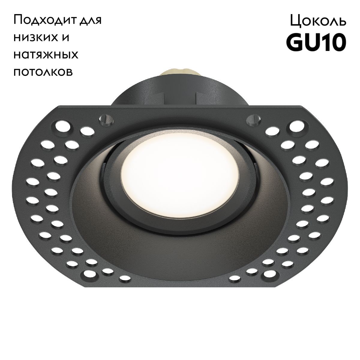 Встраиваемый светильник Maytoni Dot DL042-01-RD-B в #REGION_NAME_DECLINE_PP#