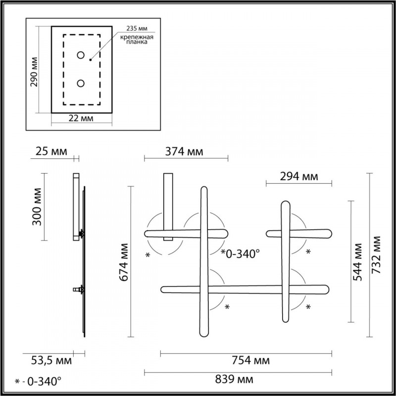 Бра с черным абажуром Odeon Light 4231/36WB в Санкт-Петербурге