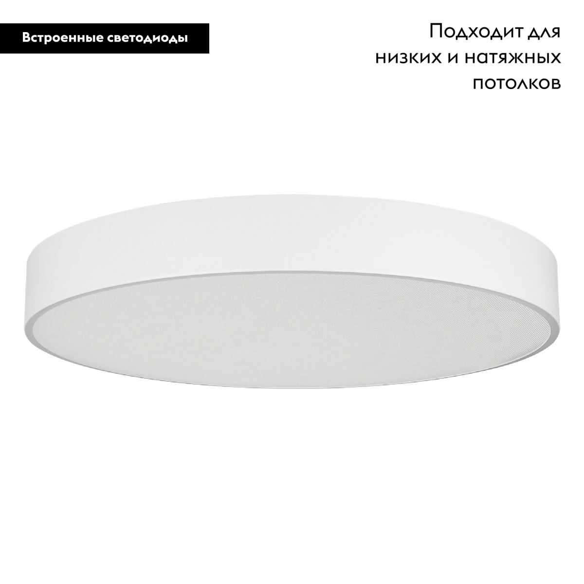Потолочный светильник Arlight SP-TOR-PILL-PRISM-R800-94W Warm3000 (WH, 100 deg, 230V) 022132(4) в Санкт-Петербурге