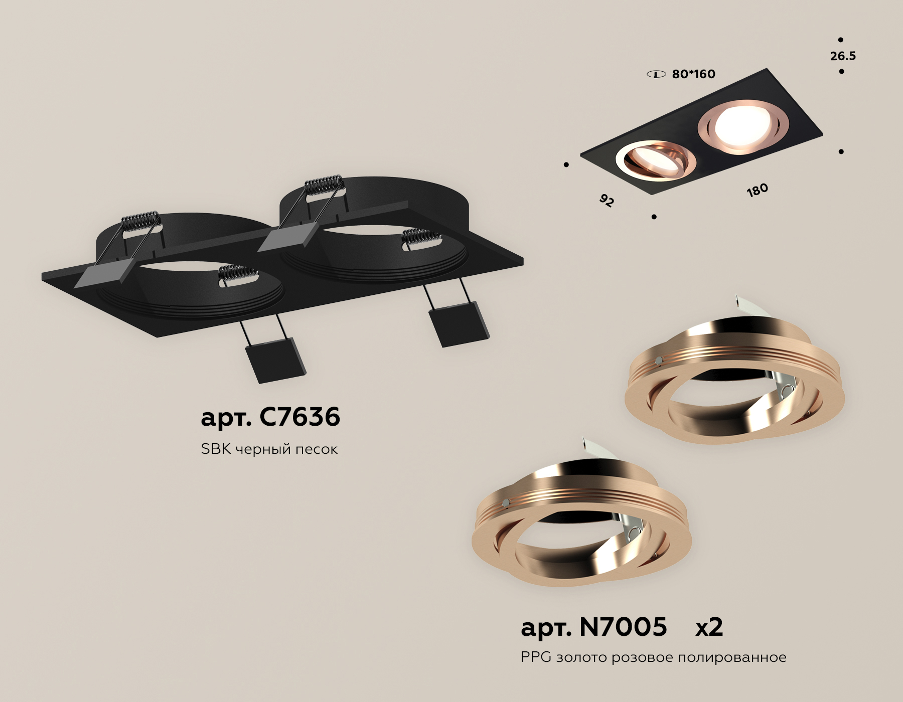 Встраиваемый светильник Ambrella Light Techno Spot XC7636084 (C7636, N7005) в Санкт-Петербурге