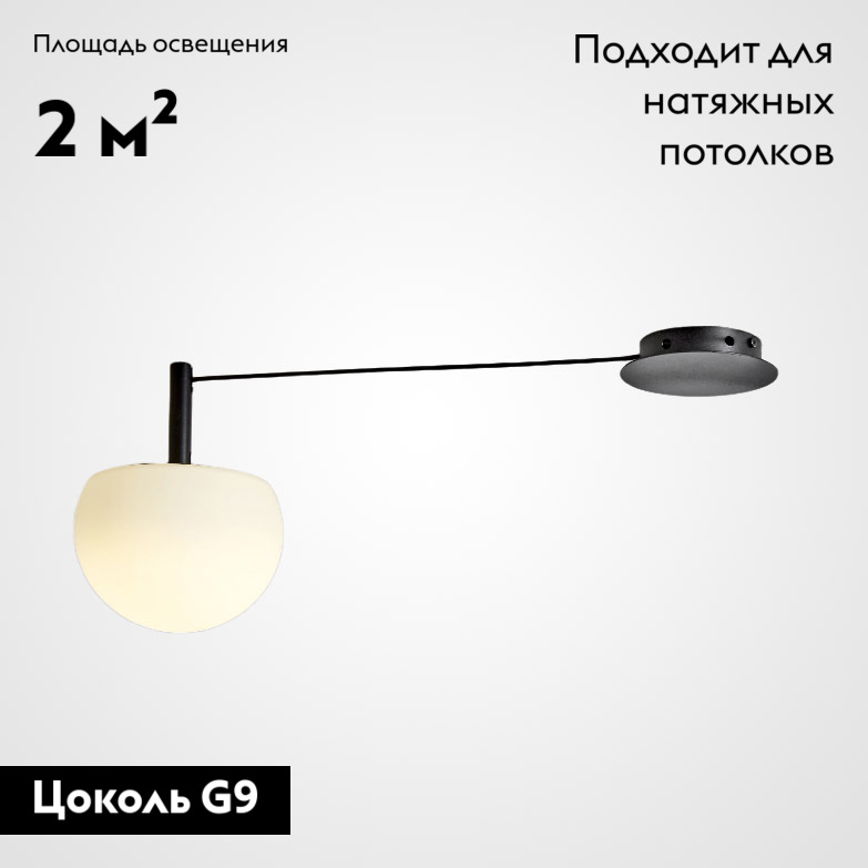 Потолочная люстра ImperiumLoft Rangel 213689-26 в Санкт-Петербурге