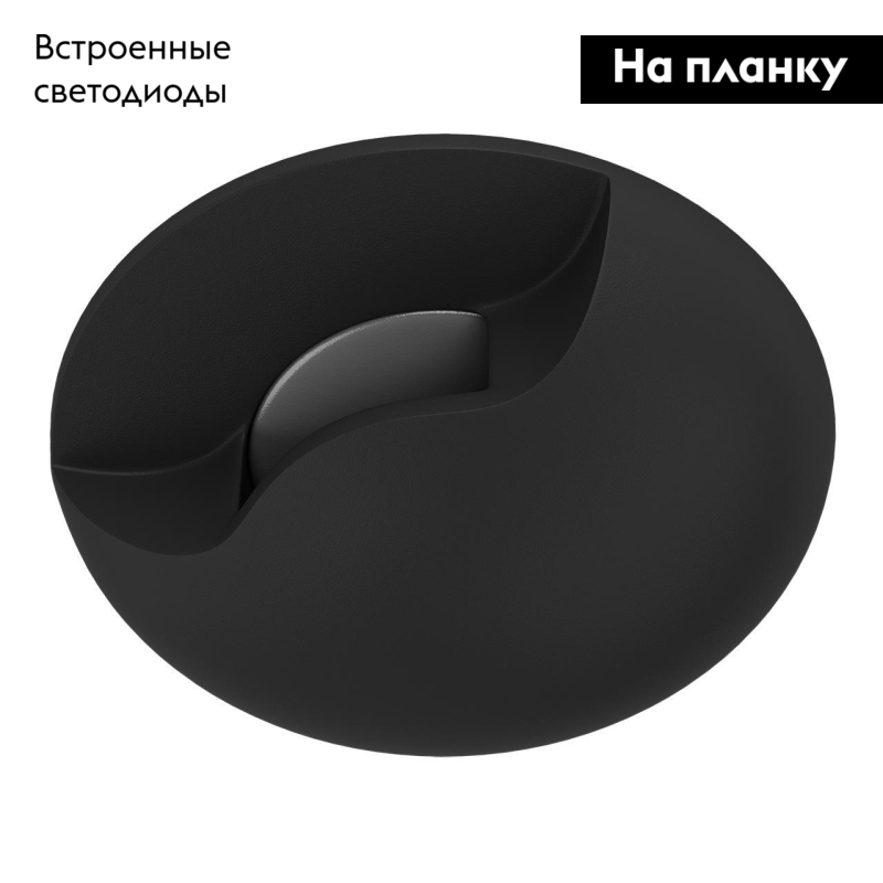 Встраиваемый светодиодный светильник Lightstar Lumina 212273 в #REGION_NAME_DECLINE_PP#